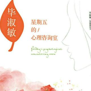 心理咨询室里的那些事2～红与黑的少女