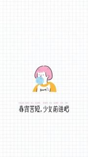 《行香子·过七里喇》