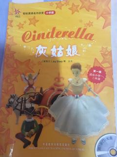 Cinderella Act 1～4