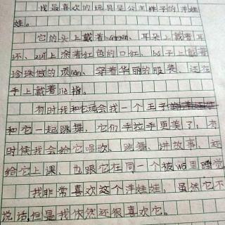 自写小作文——我最喜欢的玩具