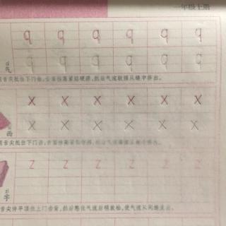 10.25 儿歌