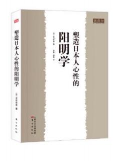 「停·留」第60期：3-《大学》的思想