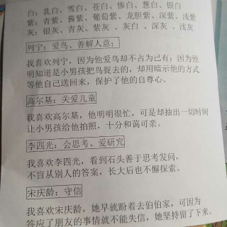 课外知识