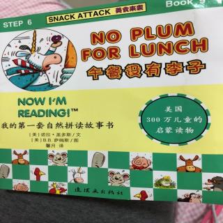 NO PLUM FOR LUNCH（午餐没有李子）