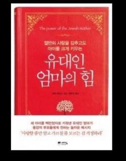 5.일부러 자녀를'괴롭히는'부모의 속사정