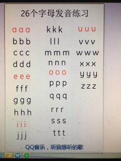 26个字母发音练习