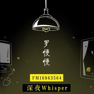 一首关于罗慢慢心动的歌