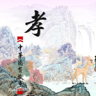 048.李密陈情（五）