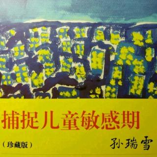 伴随母爱，儿童心智全面发展