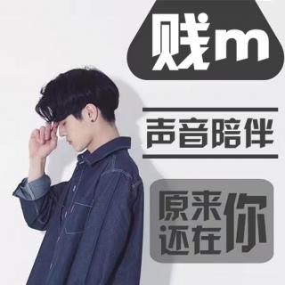 贱m-失望够了，就离开吧