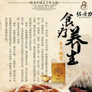 159素食全餐的正确吃法，冲泡方法，复食方法及注意事项