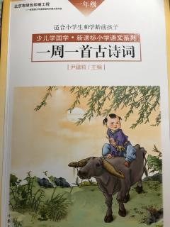 一周一首古诗词 《No.3 伤农》