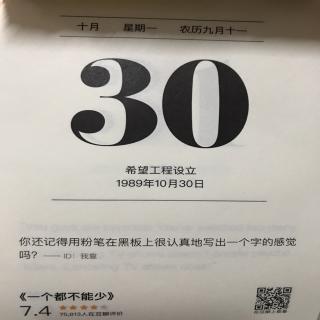 90.智囊