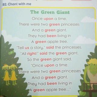 U12 The Green Giant