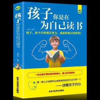 学习带来的成长比成功更重要