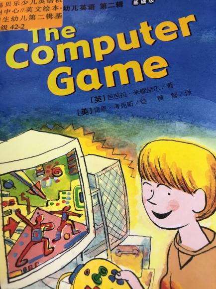 computergame图片