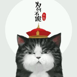 聋猫🐉🐈的直播