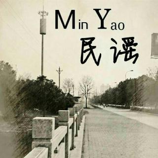 音乐星空今晚听一曲民谣再睡吧