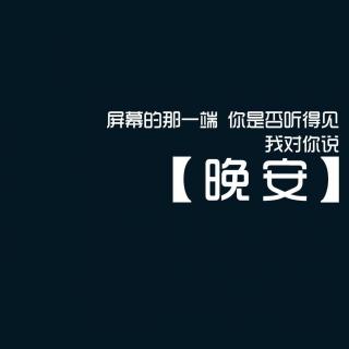 你想要的安全感，其实他也给不了