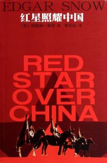 红星照耀中国  苏区工业