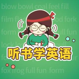 听书学英语| 英文版《小王子》精读-Chapter 5