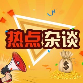 现金贷规模暴增 银行提供现金