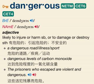 单词发音—dangerous