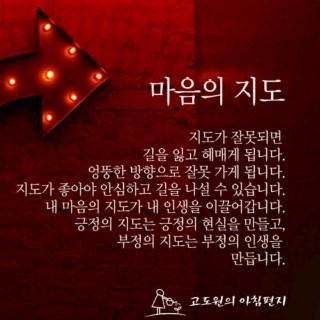 상상력 마음의 가능성