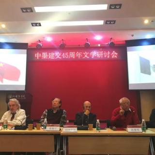 Realizan en Beijing simposio de literatura mexicana y china