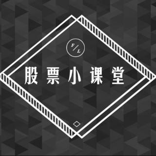 以茅台疯创新高来谈谈对股票交易量的理解