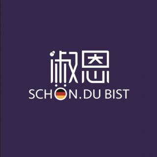 淑恩事业机会——淑恩首席内容官jason分享