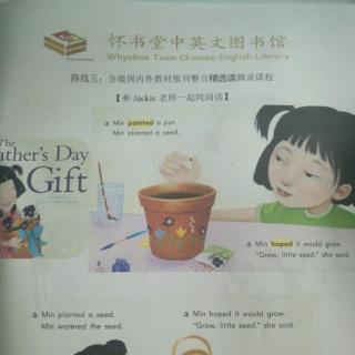 怀书英语 路线五 The father's Day Gift