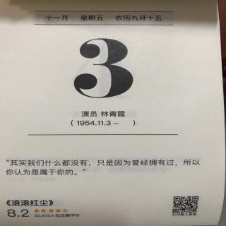 94.智囊