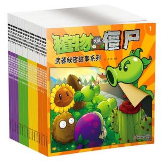 植物大战僵尸故事：怪异的"考古学家"