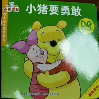 粤语02 迪士尼宝宝故事会 胆商故事-小猪要勇敢