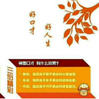 四期教学目标