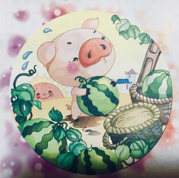 小猪搬西瓜的故事图片图片
