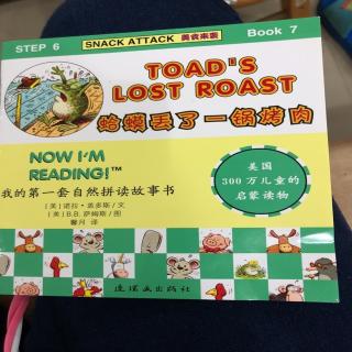 TOAD，S LOST ROAST 蛤蟆丢了一锅烤肉