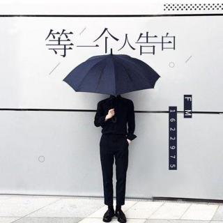 【小耳朵】只要你来，我就在