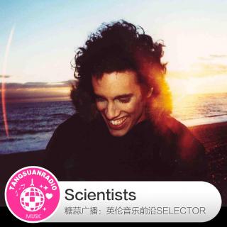  糖蒜爱音乐之The Selector：Scientists 