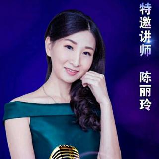 陈丽玲睿咖  与净夫人的故事