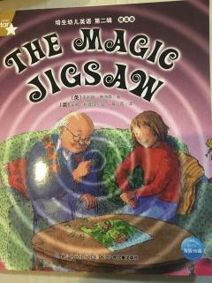 The Magic Jigsaw