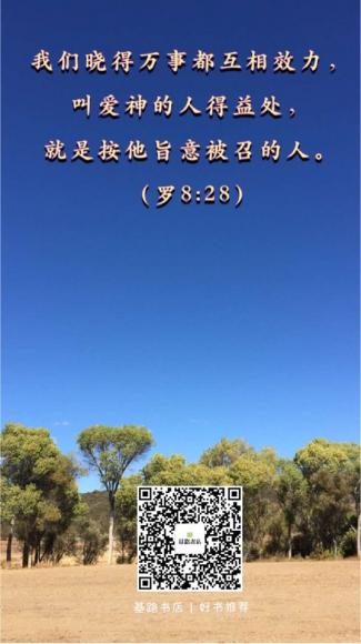 【张钰涵】在线收听_谭新燕的播客_荔枝fm