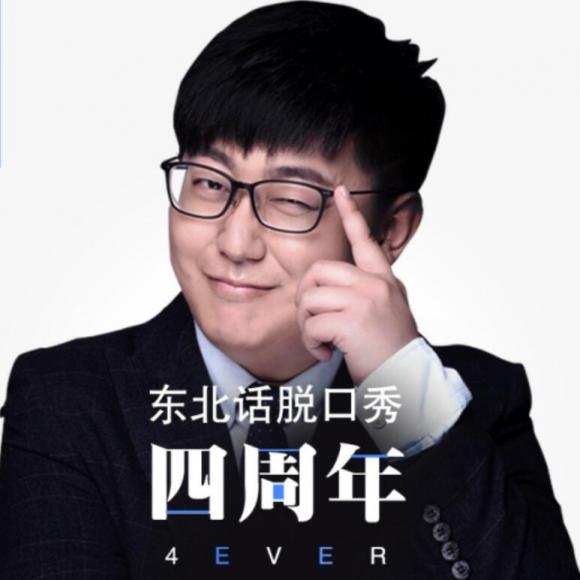 00:00 00:00  11974 微信公众号"主播曹晨" 合作qq:1728380421 微博