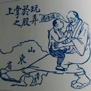 写给儿童的中国历史14—3、袁世凯的皇帝梦