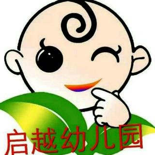 启越幼儿园李老师为小朋友们讲《小兔子报恩》