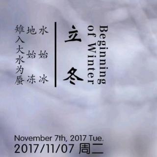 L1-44班11月7日听写语音