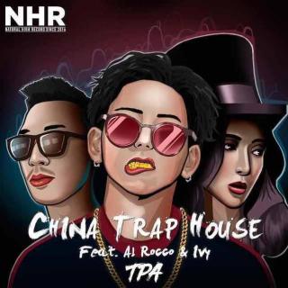 中国Traphouse#DJMR舞#November tracking,Bootleg 