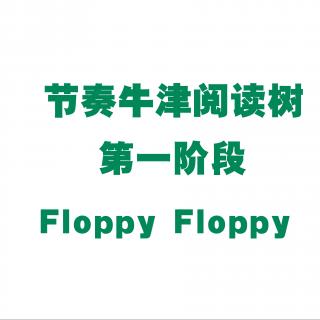 【节奏牛津阅读树】第一阶段 Floppy Floppy