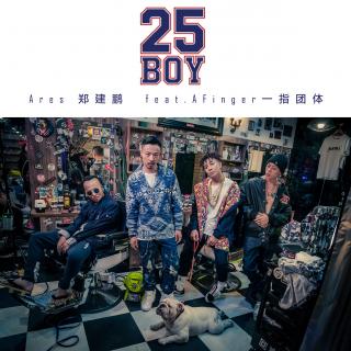 《25BOY》